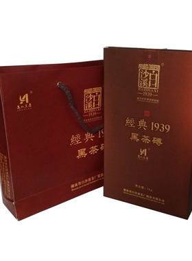白沙溪湖南陈年经典安化黑茶