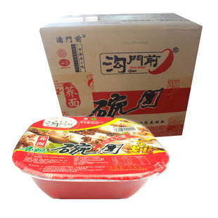 荞面碗团山西柳林沟门前碗托小吃香辣真空纯荞麦面碗托碗脱礼盒装