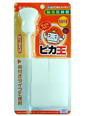 正品纳米洗杯刷清洁擦洗海绵刷