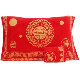 一对包邮金号纯棉喜字枕巾割绒柔软喜庆结婚枕头巾婚庆情侣枕巾