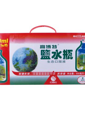25年产上海高博特盐水瓶益生菌发酵原液100ml*25瓶成人男女肠胃道