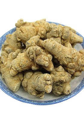 云南文山三七然生可磨粉可切片