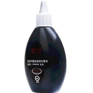 天威原装L805 6色墨水适用ESPON爱普生r330打印机连供672 674 1390 r230 L383 L565L801L313L363 4色彩色墨水