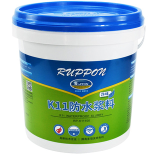 鲁邦K11防水涂料柔韧型水池鱼池厨房卫生间阳台室内防水补漏材料