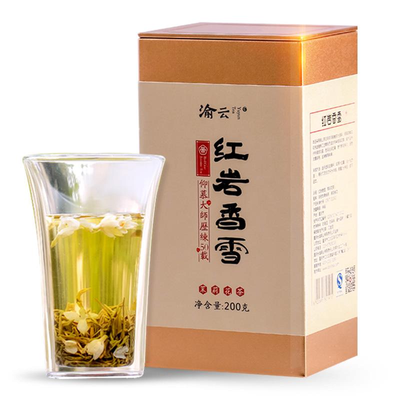 紅巖香雪茉莉花茶茉莉毛尖濃香型耐泡茶特級200g罐裝長城渝云茶葉