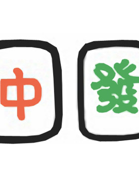 麻将发财耳钉搞怪创意趣味女