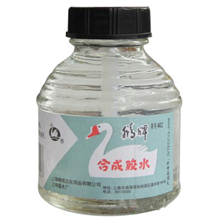 万通文具上海鹅牌402合成 液体胶水带刷子办公财务专用玻璃瓶