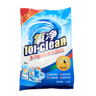 氧净多功能洗涤氧颗粒洗衣粉过碳酸钠除垢瓷砖不锈钢清洁剂去污粉