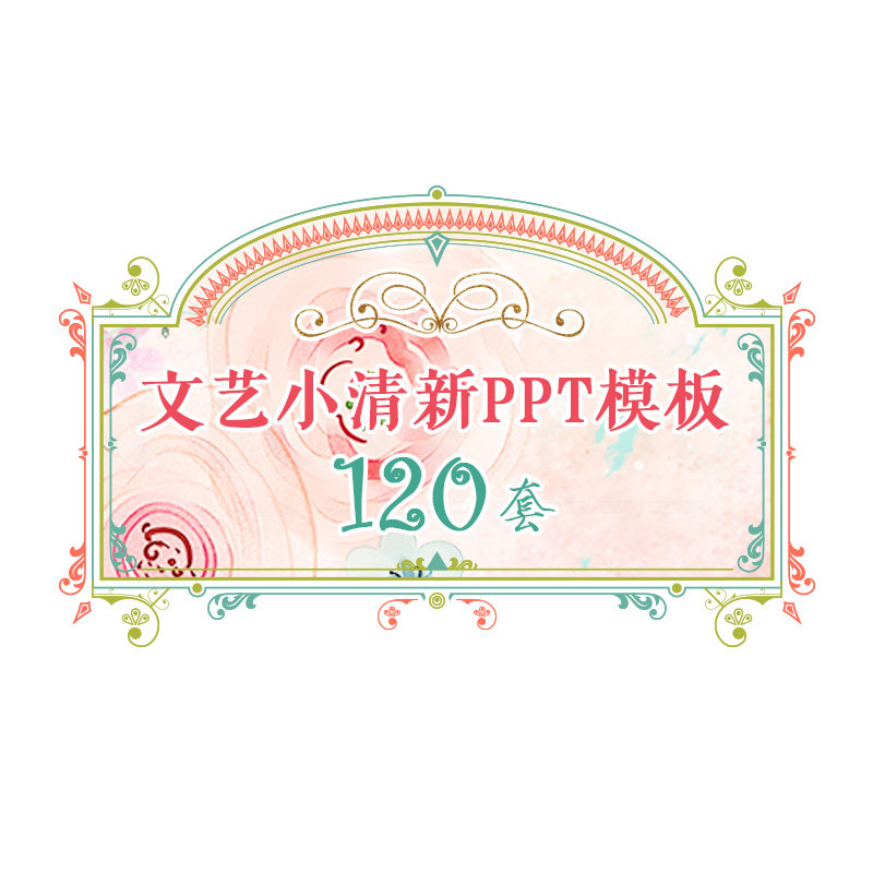 怪物猎人世界设定集65册合集 设计素材/源文件