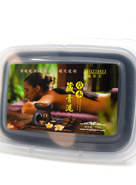 新品施姿美祛湿1000克草本药泥灸