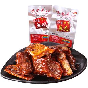 味芝元香辣鱼排16g*20包鱼尾湖南益阳特产零食小吃湖小包装