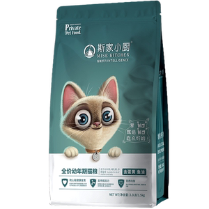 斯家小厨猫粮英短幼猫专用英黄鱼油增肥发腮营养幼年通用天然猫粮