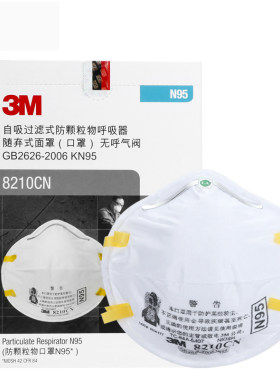 3M静电过滤N95防尘工业粉尘