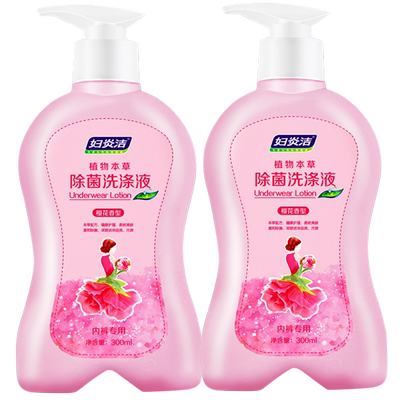 【妇炎洁】洗内裤专用洗衣液300ml
