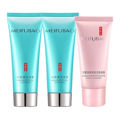 美肤宝洗面奶补水保湿任何肤质