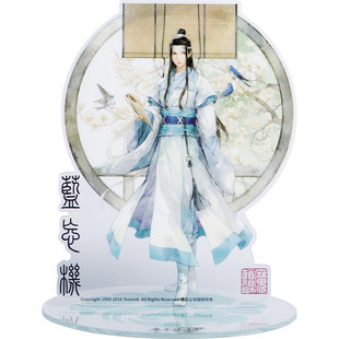 漫踪正版魔道祖师周边大摆件立牌魏无羡蓝忘机江澄温宁亚克力立牌
