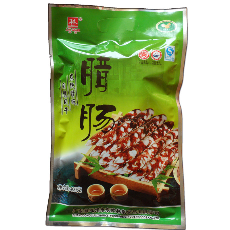林泉腊味咸味腊肠农家香肠连州特产东陂腊味自制正宗风干广式腊肠