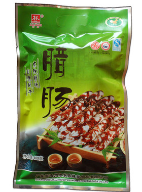 林泉咸味腊肠农家连州特产特价