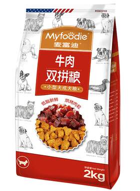 麦富迪狗粮斗牛博美粮双拼粮贵宾