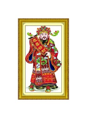 绣好的纯手工十字绣成品文财神恭喜发财新版财神爷中堂画机绣竖版