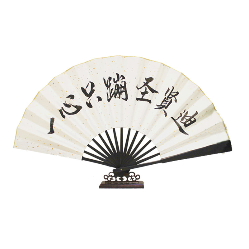 一心只蹦圣贤迪抖音同款宣纸折扇