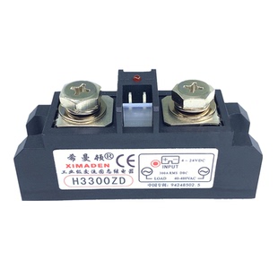 原装300A工业级固态继电器希曼顿H3300ZD H3330PD SAM40300D