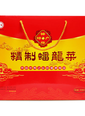 湖北官发蟠龙菜钟祥特产礼盒装