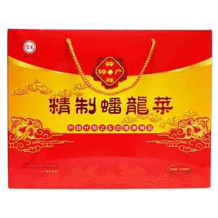 湖北荆门钟祥特产官发精制蟠龙菜盘龙菜肉糕剁菜2000克提装礼盒装