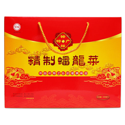 湖北荆门钟祥特产官发精制蟠龙菜盘龙菜肉糕剁菜2000克提装礼盒装