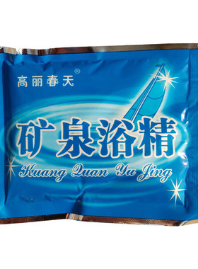 【50袋装】高级矿泉浴精净化水质