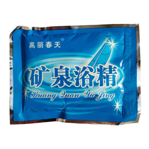 50袋高级矿泉浴精 矿泉精 矿泉晶矿泉浴精矿泉粉矿泉浴晶浴池专用
