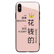 iphone11苹果x oppo小米vivo手机壳1