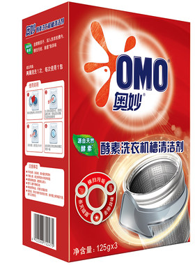 奥妙酵素洗衣机槽滚筒灭菌清洁剂