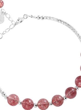 纯银粉天然水晶草莓晶女森系手链