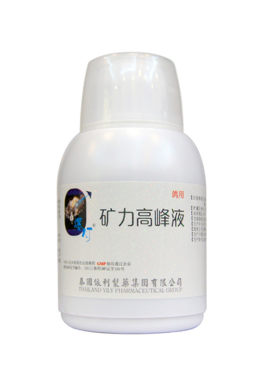 爆灯【液】微量元素矿物赛鸽鸽药