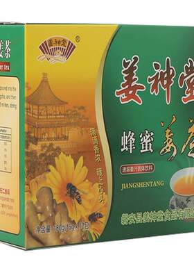姜神堂蜂蜜180克金华土特产速溶
