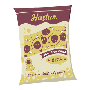 星之所在 哈斯塔团子抱枕 赠明信片+糖 一袋毛绒黄衣之王公仔玩偶