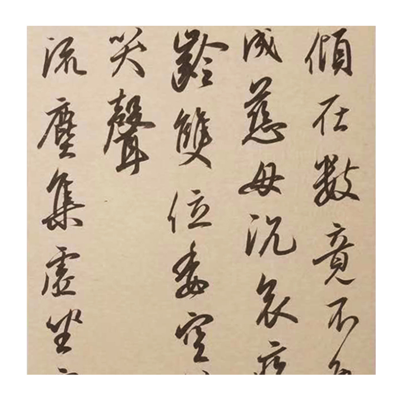 仿古色雁皮纸楮皮半生半熟蝉翼透明超薄长卷四尺国展书法复古宣纸