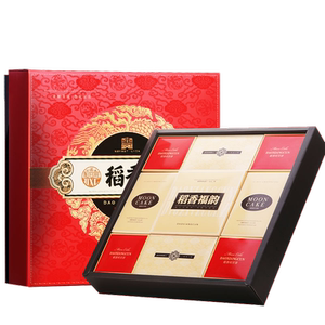 【稻香村】9饼8味中秋月饼礼盒装710克