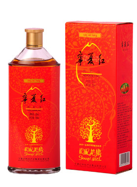 宁夏红枸杞酒瓶装姑娘厂家直销