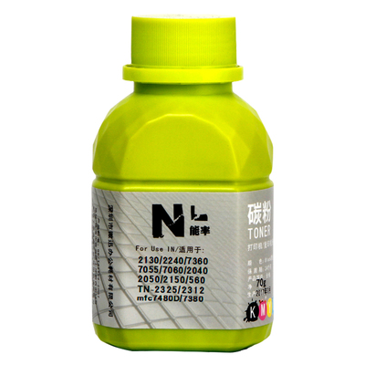 能率适用联想lj2400打印机