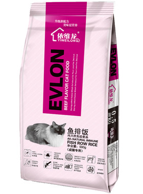 依维龙全价猫粮成猫幼猫布偶蓝猫英短猫粮鱼排饭美毛猫主粮猫食