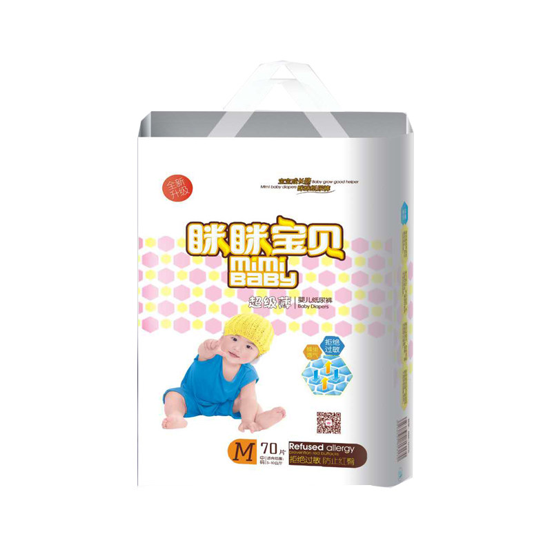 咪咪眯眯宝贝纸尿裤超级薄尿不湿