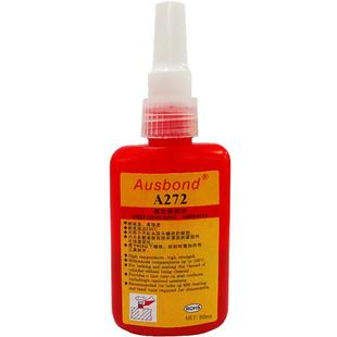 272螺纹胶锁固剂厌氧胶螺丝紧固剂耐高温高强度不可拆货车气缸金属固定防松胶水强力防漏水密封胶小瓶装红色