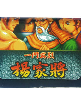 MD世嘉卡SEGA经典游戏