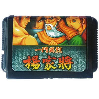 MD世嘉卡SEGA经典游戏