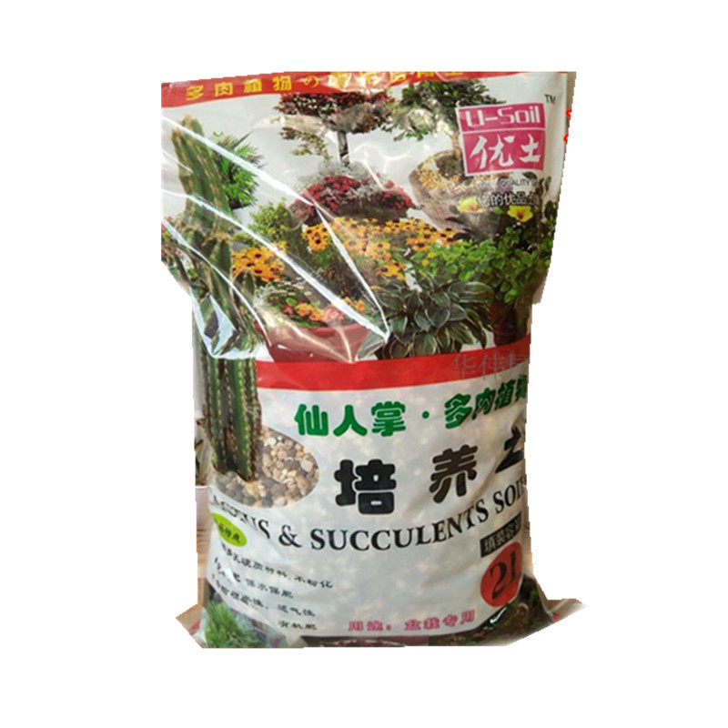 仙人掌盆栽颗粒铺面石专用土包邮