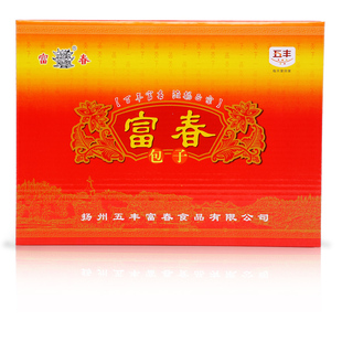 扬州特产富春包子礼盒装8袋装点心三丁豆沙千层油糕烧卖梅干菜包