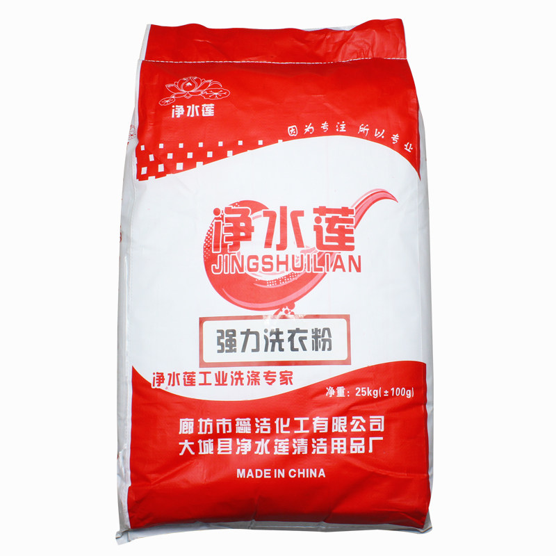 去油去污洁彩星洗衣粉机洗专用