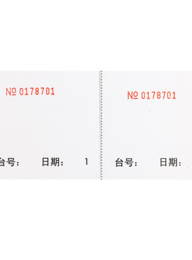 烧腊单取餐单点菜单酒水单可定做